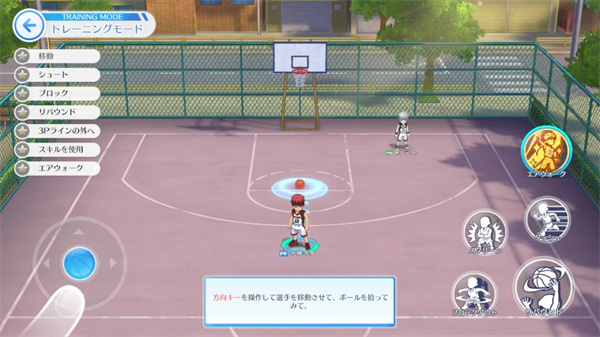 黑子的篮球街头对决台服