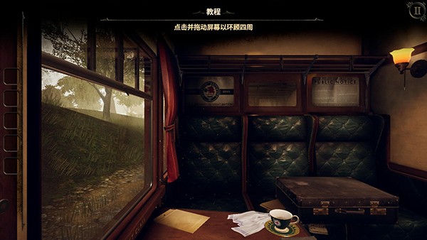 未上锁的房间3汉化版截图2