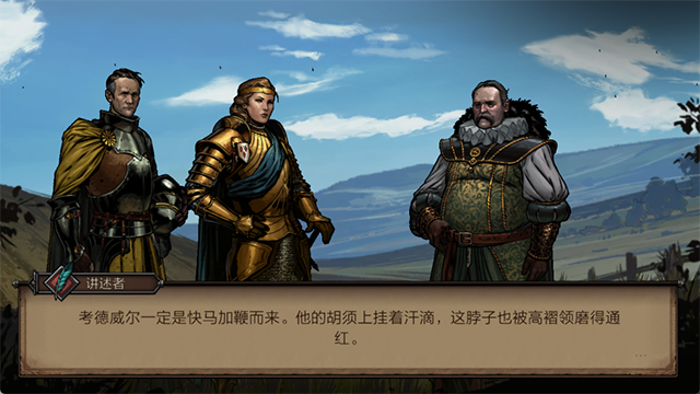 巫师之昆特牌王权的陨落