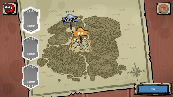 哥布林寿司手机版