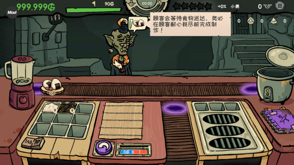 哥布林寿司手机版