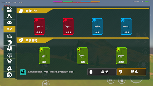 侏罗纪岛国际服