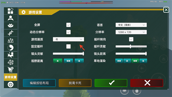 侏罗纪岛国际服