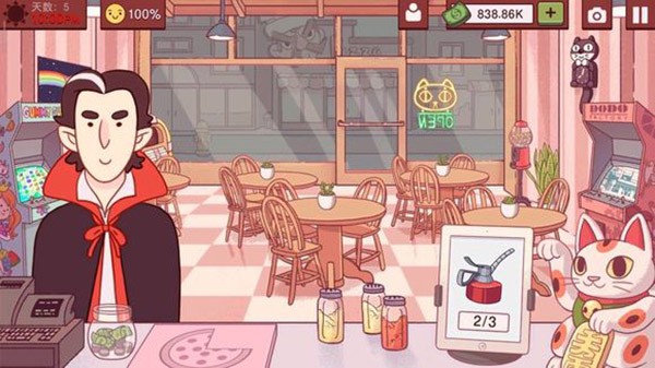 可口的披萨汉化版