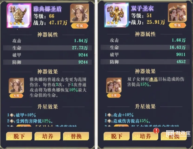 无尽花界无限冰冻流阵容推荐攻略