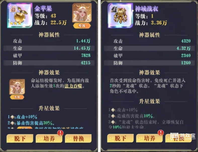 无尽花界无限冰冻流阵容推荐攻略