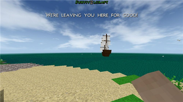 生存战争2.4扩展版