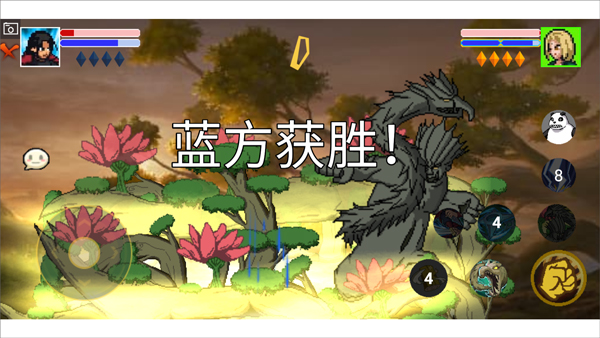 像素火影宇宙服重启版