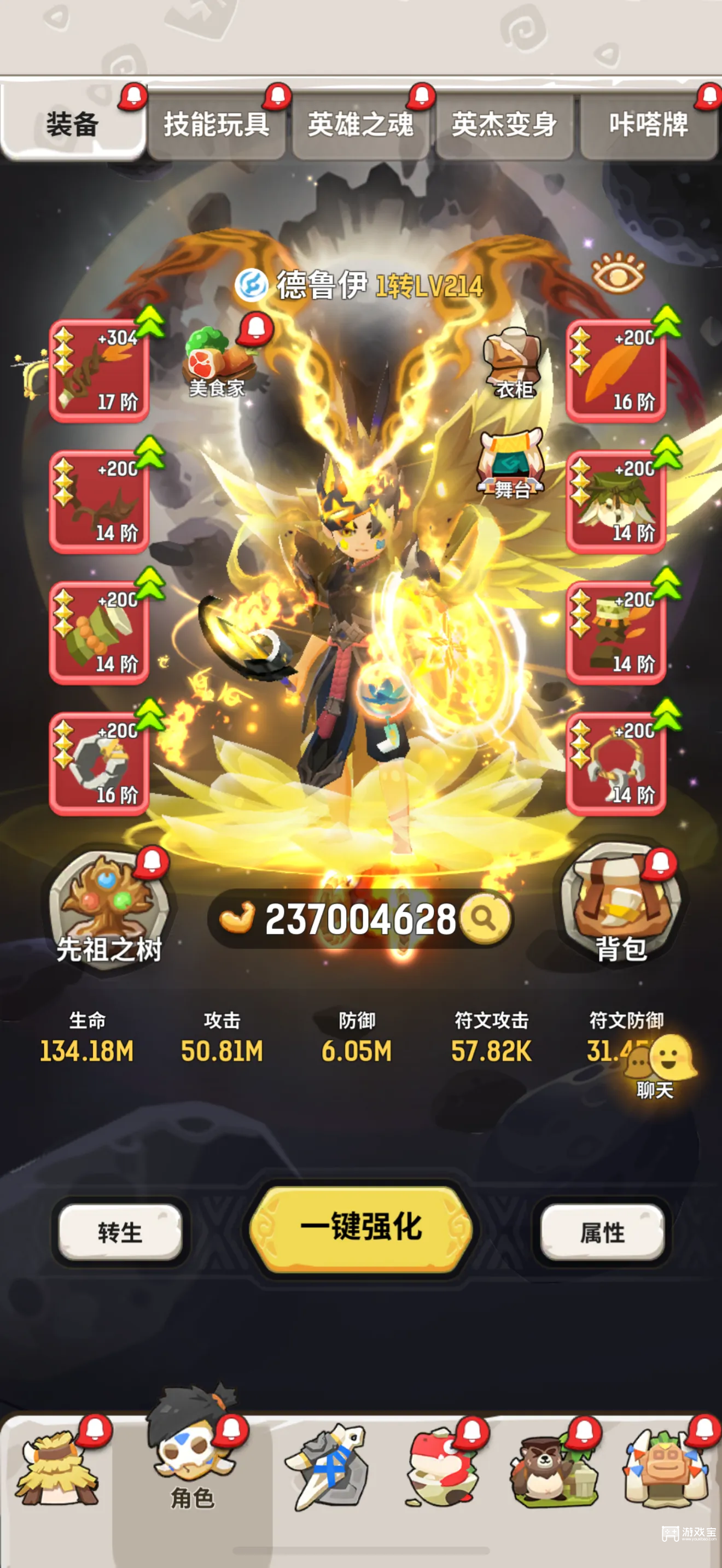 不休的乌拉拉第二大陆怎么解锁的