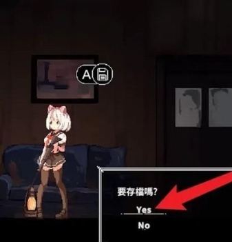 夏哈塔遭难的一天