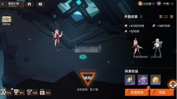 龙族幻想勇者集结