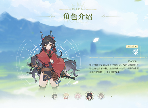 杖剑传说最新版