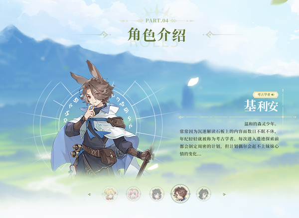 杖剑传说最新版