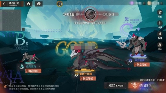 龙族幻想勇者集结