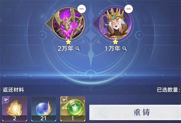 斗罗大陆猎魂世界