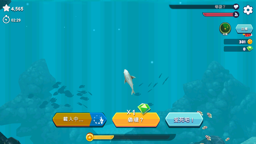 饥饿鲨进化国际服正版