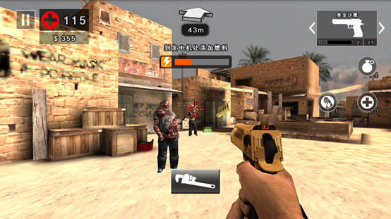 死亡扳机2内置菜单