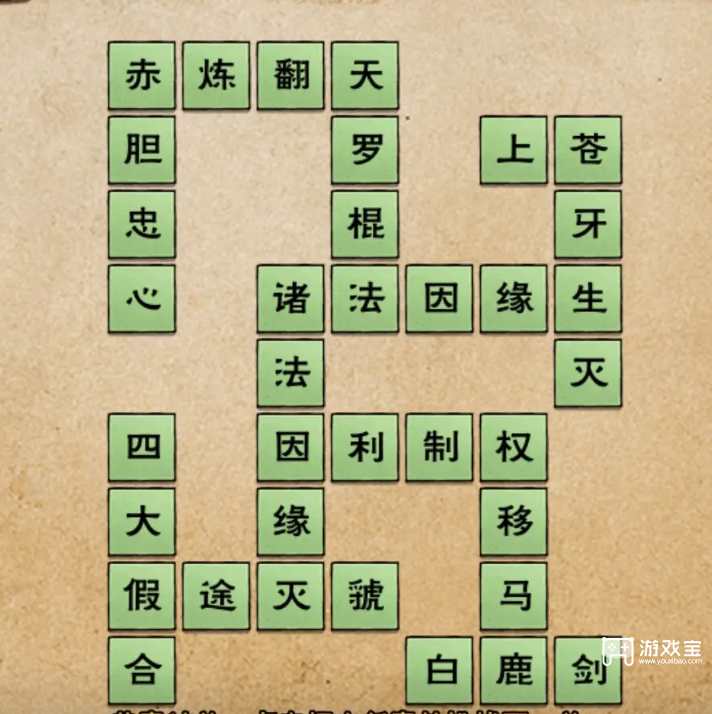 烟雨江湖元宵节支线任务攻略附答案2026