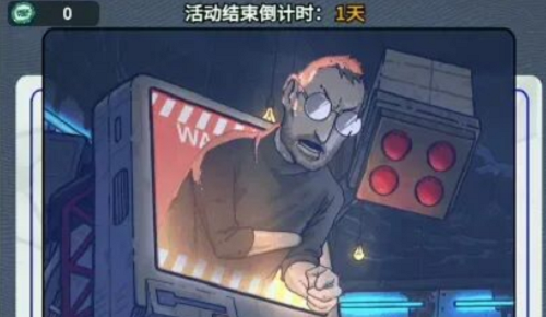 疯狂水世界S3永生老乔获得攻略