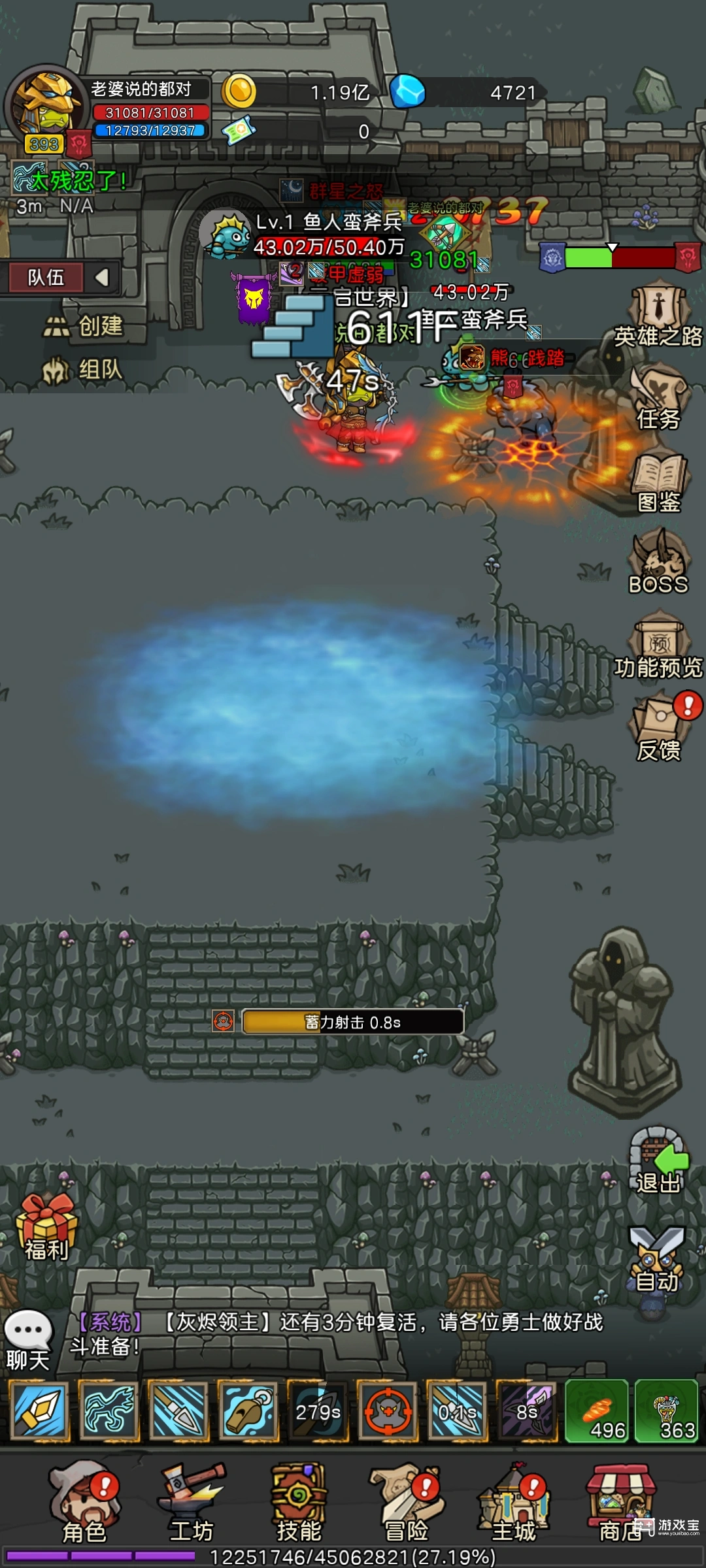 元启世界职业强度排行榜一览