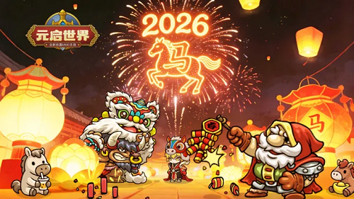 元启世界职业强度排行榜一览