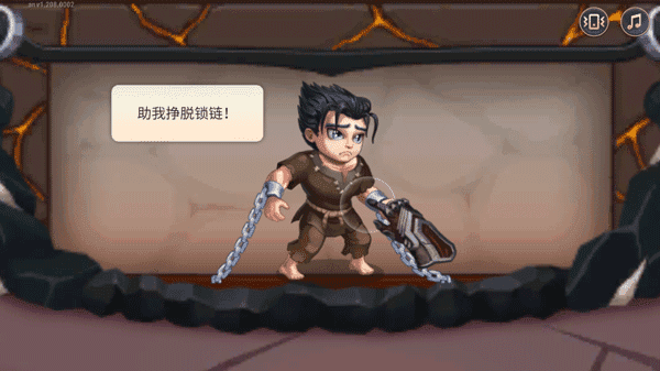 勇士争霸赤胆联盟内置菜单