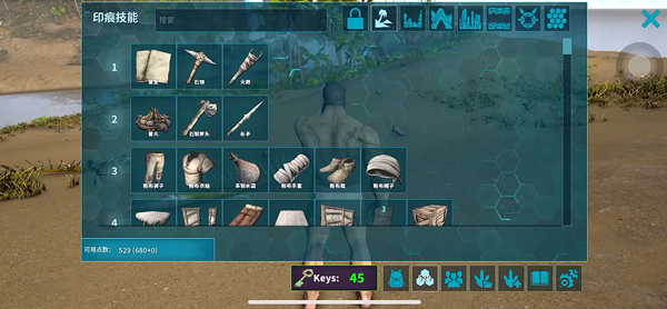 方舟生存进化2正版