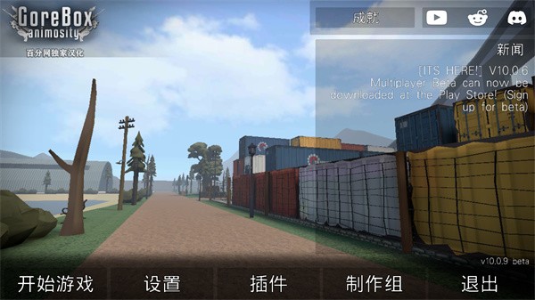 G沙盒同人版截图4