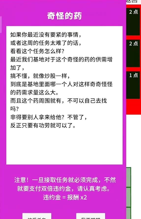 我在冬末搜打撤