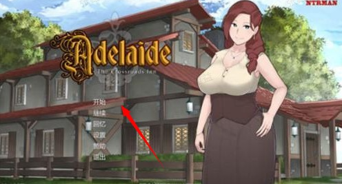 阿德莱德旅馆