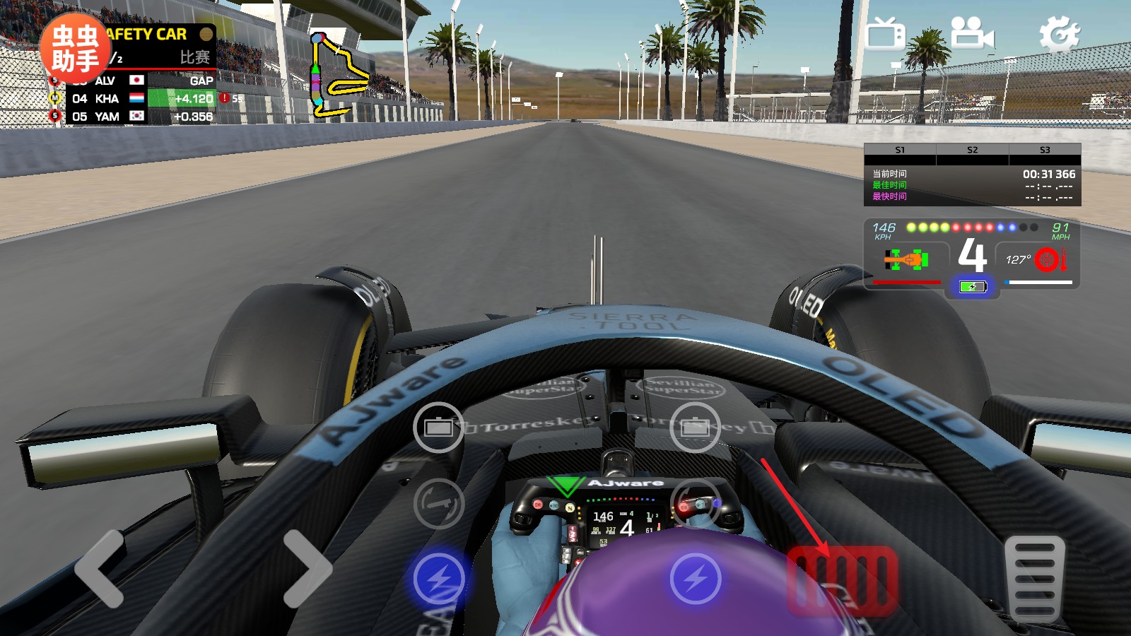 F1方程式赛车汉化版内置皮肤