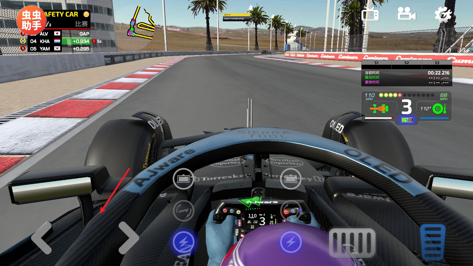 F1方程式赛车汉化版内置皮肤