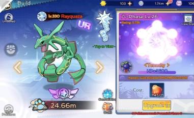 宝可梦幻术大师国际服