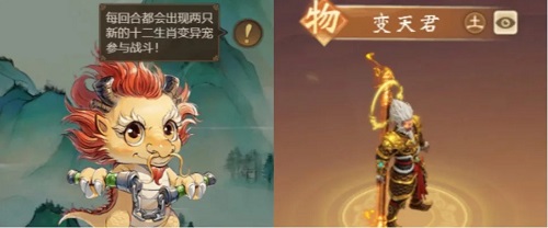 道友来挖宝奇门秘境玩法攻略