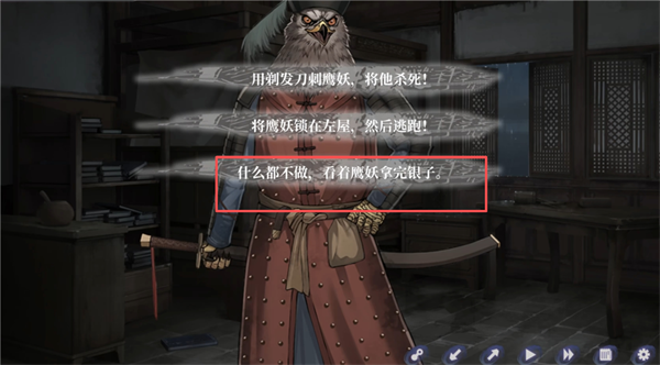 哀鸿城破十日记