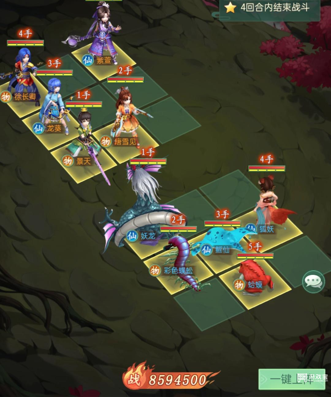 仙剑奇侠传之新的开始小妖闹元宵第一阶段攻略