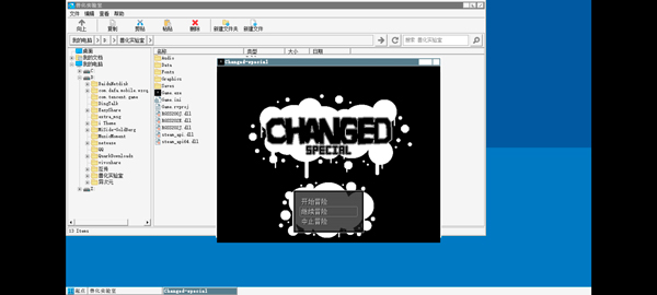 兽化实验室手游