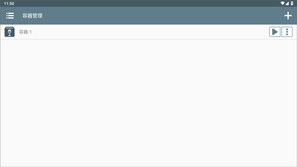 兽化实验室手游