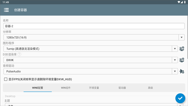 兽化实验室手游