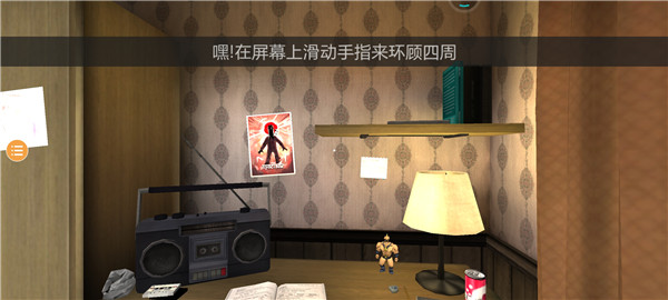 恐怖冰淇淋多人联机版