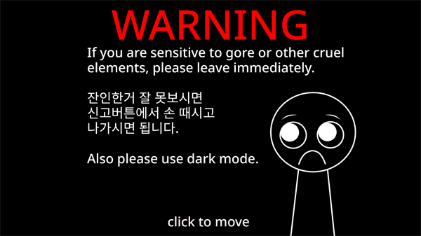 节奏盒子Sprunki第四阶段