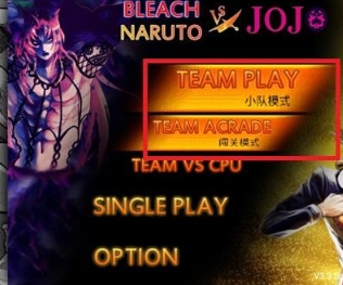 BVNJojo的奇妙冒险