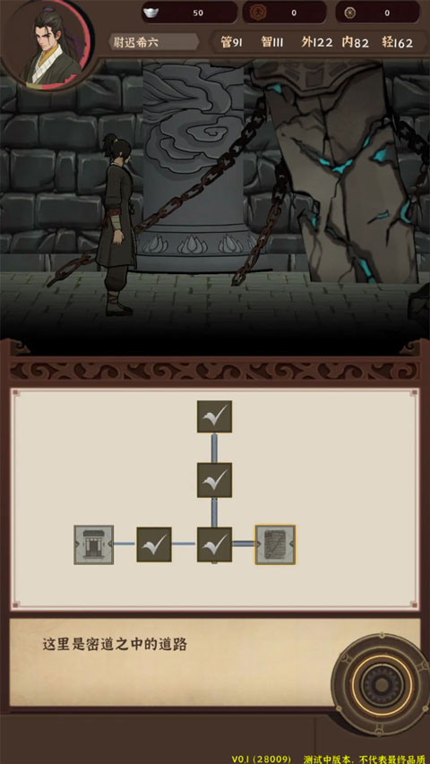 模拟江湖单机版