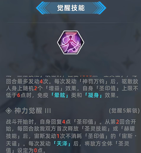 星神少女最新版