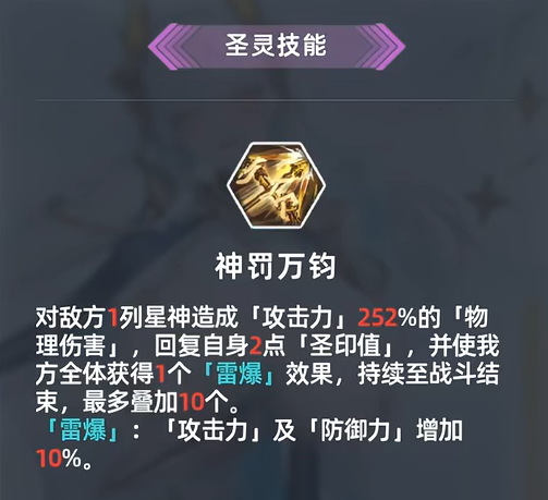 星神少女最新版