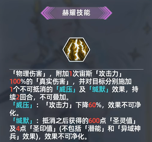 星神少女最新版