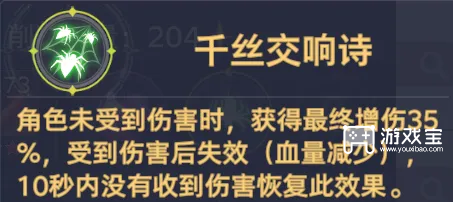 斗罗大陆猎魂世界比比东列传炎龙圣魂打法攻略