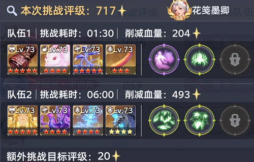 斗罗大陆猎魂世界比比东列传炎龙圣魂打法攻略