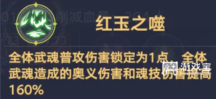 斗罗大陆猎魂世界比比东列传炎龙圣魂打法攻略
