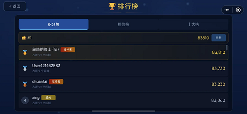 决战自由城pve玩法攻略